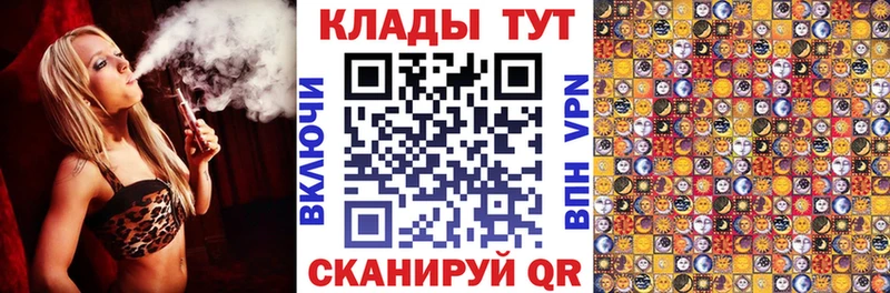 Где купить наркоту Андреаполь Конопля Codein Галлюциногенные грибы МЕФ А ПВП