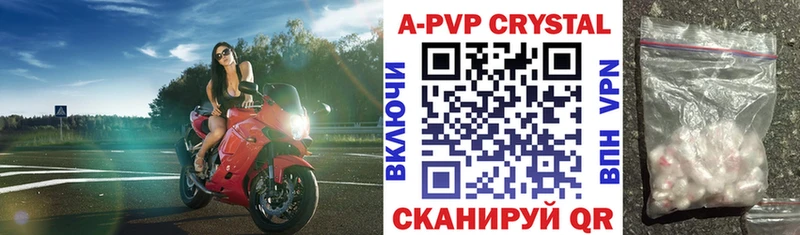 продажа наркотиков  Андреаполь  Alpha-PVP Crystall 