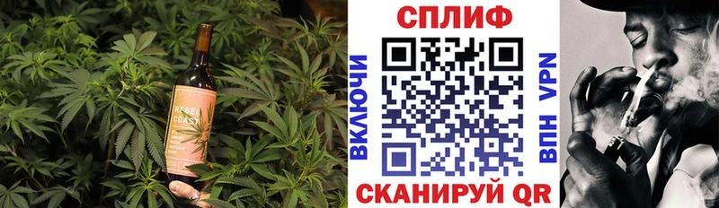 наркота Андреаполь Cannafood марихуана