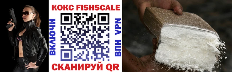Cocaine 97%  блэк спрут как зайти  Андреаполь  купить наркоту 