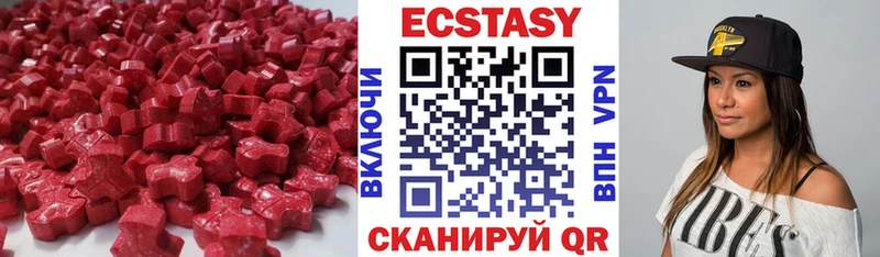 blacksprut   Андреаполь  Экстази louis Vuitton  наркотики 