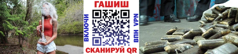 hydra Андреаполь Гашиш ice o lator сколько стоит