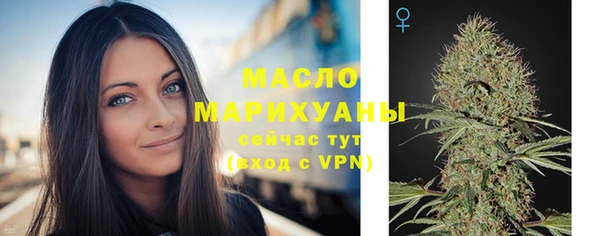 дистиллят марихуана Переславль-Залесский