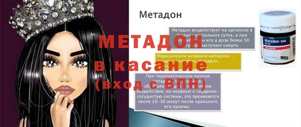 эйфоретик Пересвет
