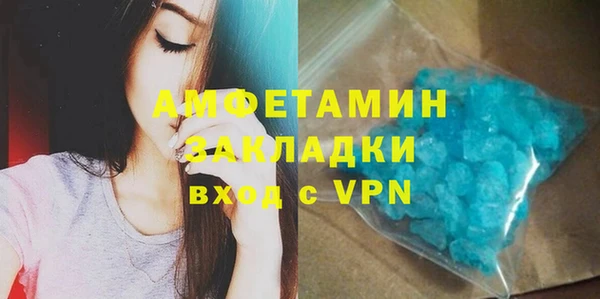 кокаин премиум Воткинск