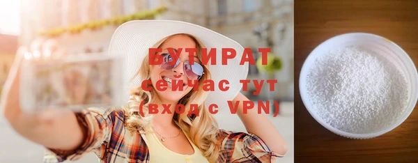 дистиллят марихуана Переславль-Залесский