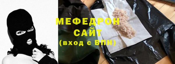 MDMA Premium VHQ Всеволожск