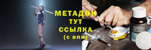 дистиллят марихуана Переславль-Залесский