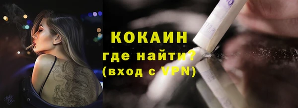 дистиллят марихуана Переславль-Залесский