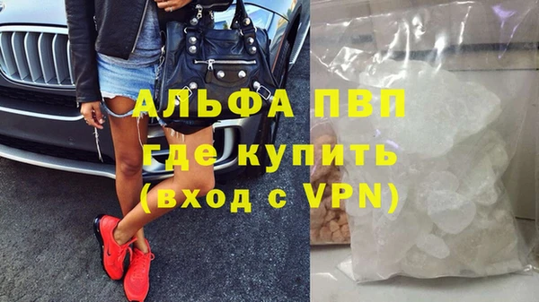 mdpv Пестово