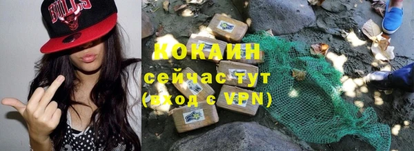 дистиллят марихуана Переславль-Залесский
