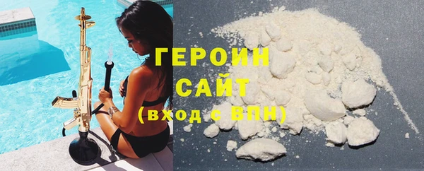 MDMA Premium VHQ Всеволожск