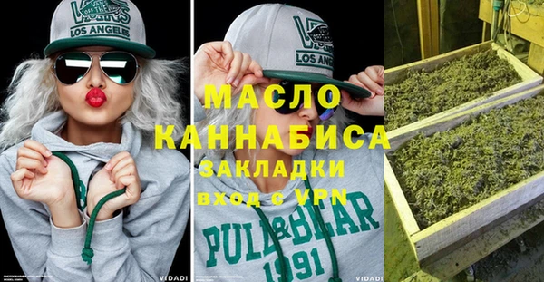 дистиллят марихуана Переславль-Залесский