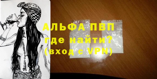 эйфоретик Осинники