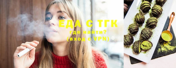 дистиллят марихуана Переславль-Залесский