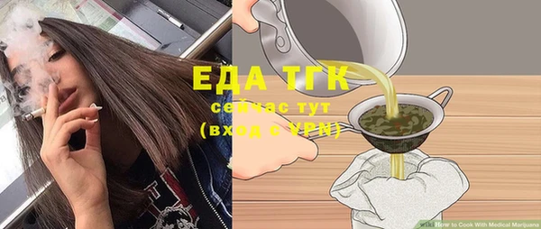дистиллят марихуана Переславль-Залесский