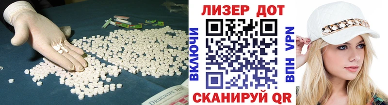 Лсд 25 экстази ecstasy  Андреаполь 