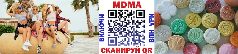 МДМА VHQ  Андреаполь 
