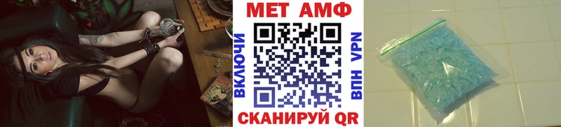 МЕТАМФЕТАМИН Декстрометамфетамин 99.9%  МЕГА ССЫЛКА  Андреаполь 