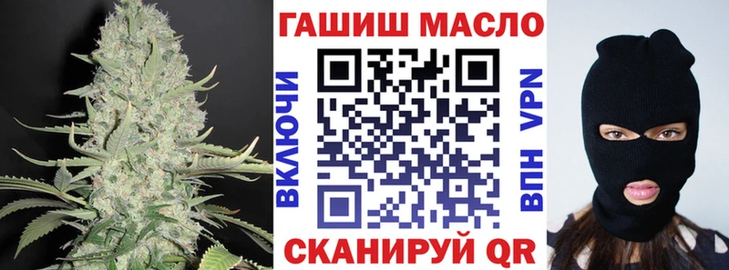 Дистиллят ТГК концентрат  закладки  Андреаполь 